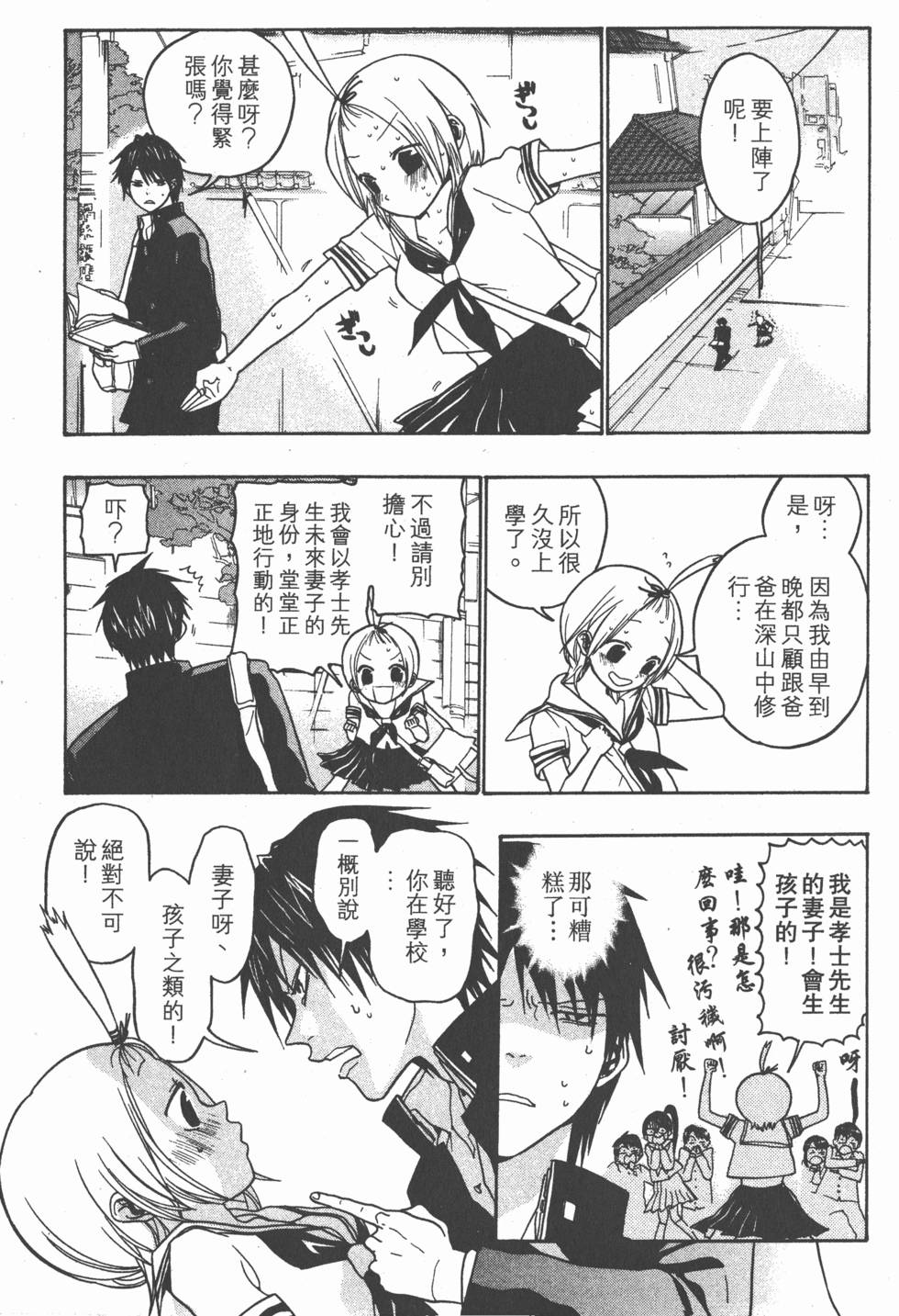 第55页
