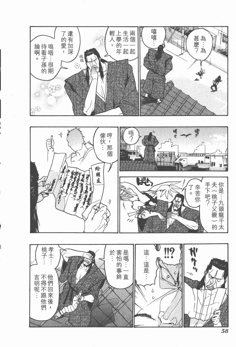 第56页
