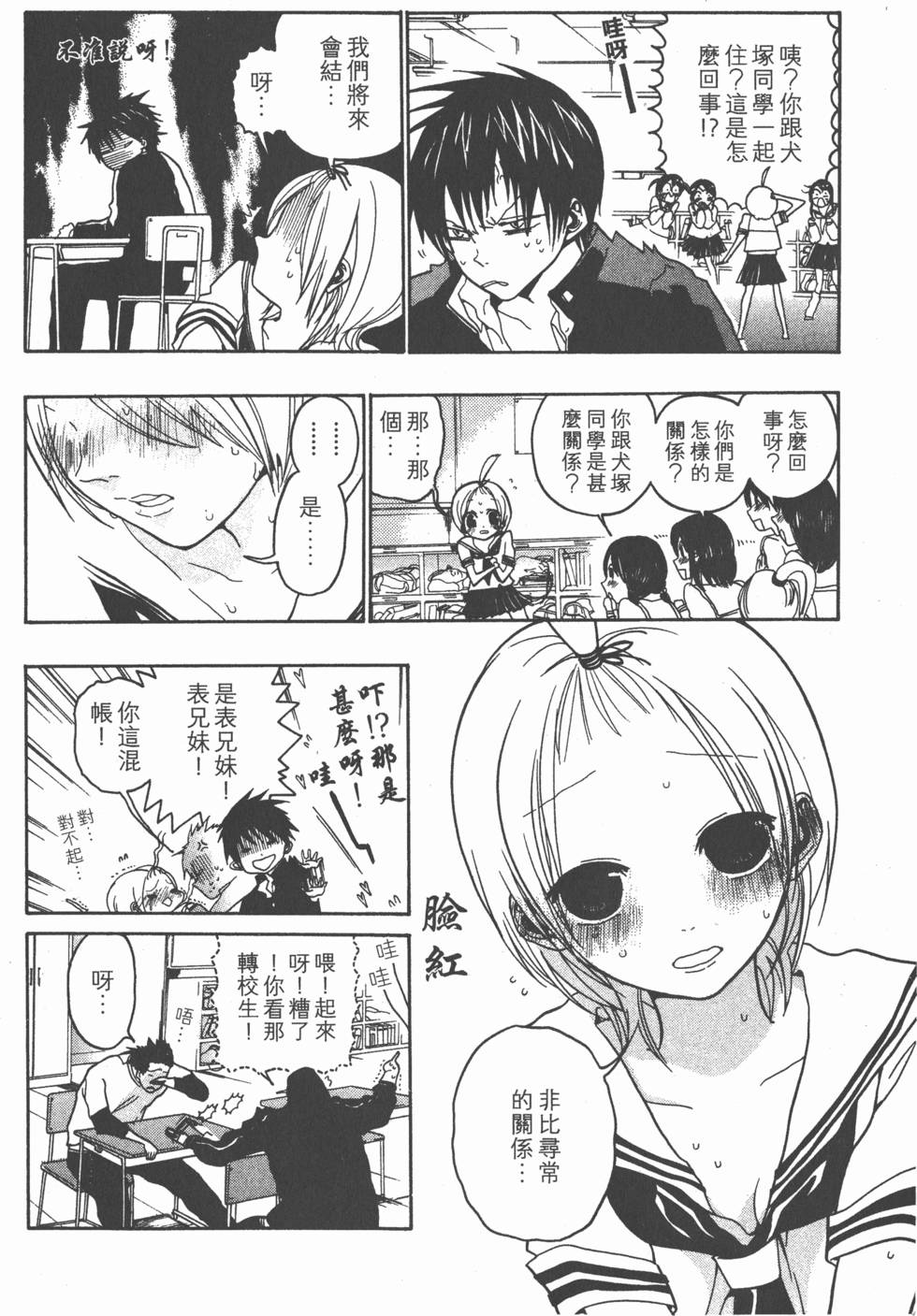第58页