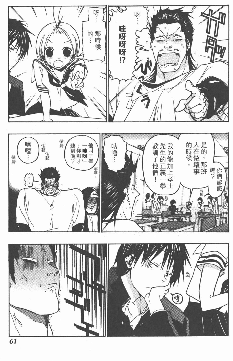 第59页