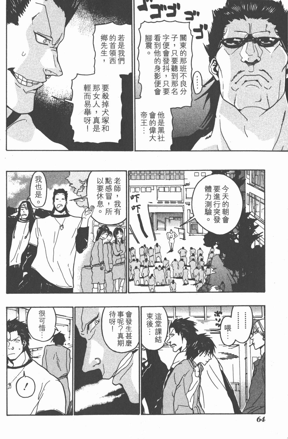 第62页