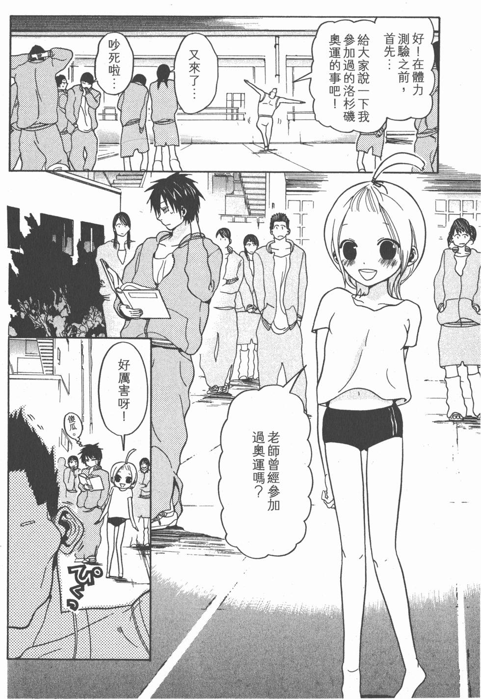 第64页