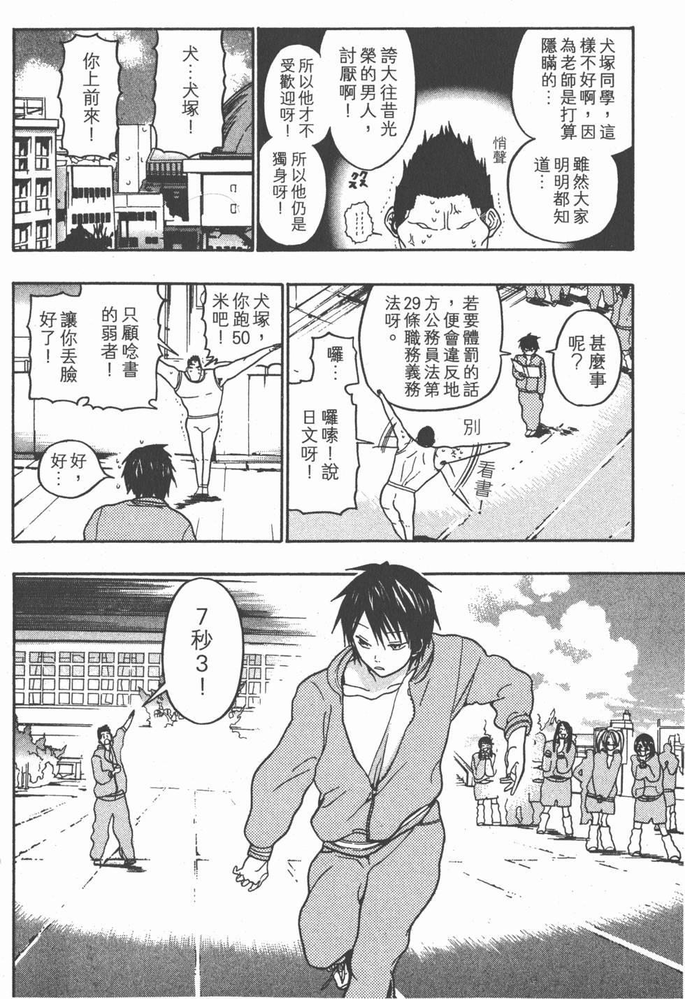 第66页