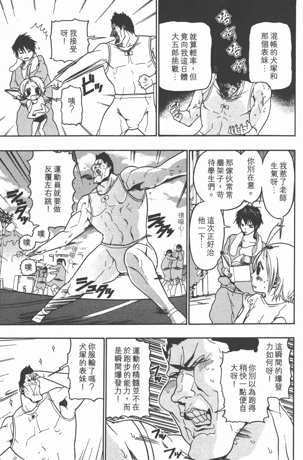 第69页