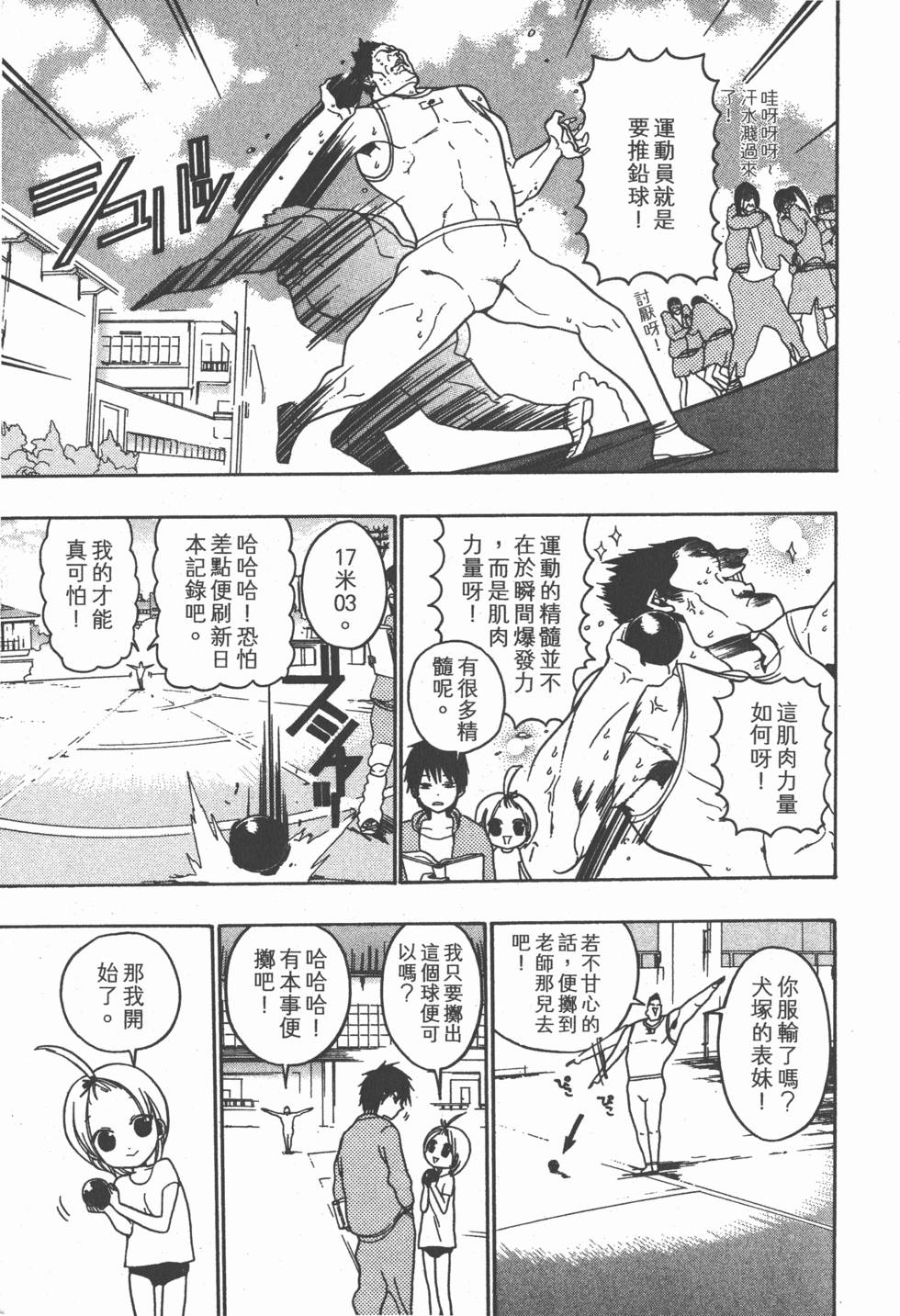 第71页