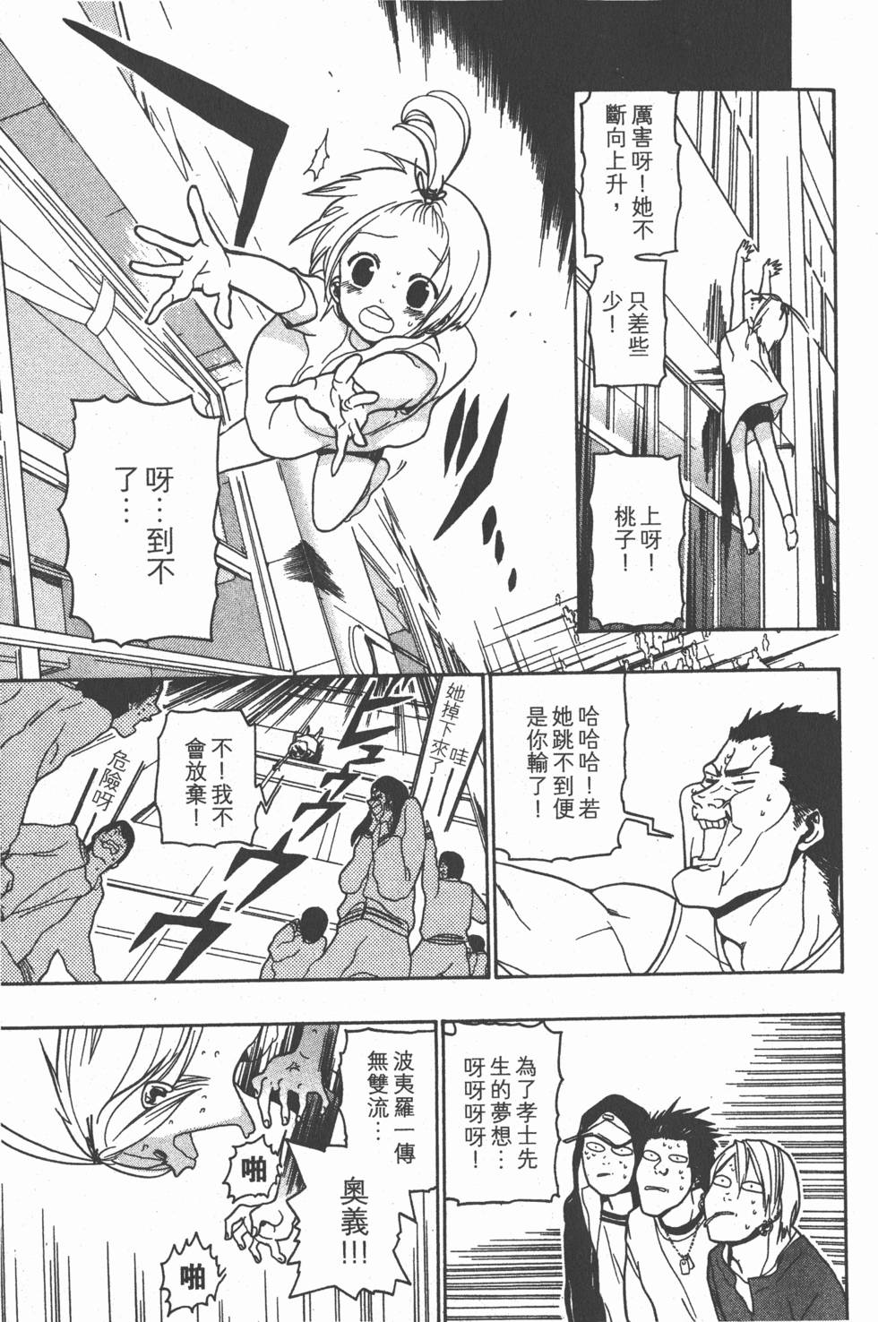 第79页