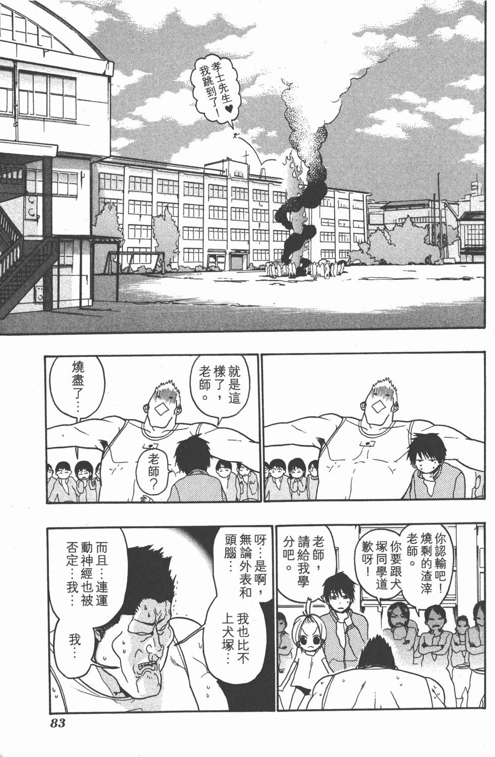 第81页