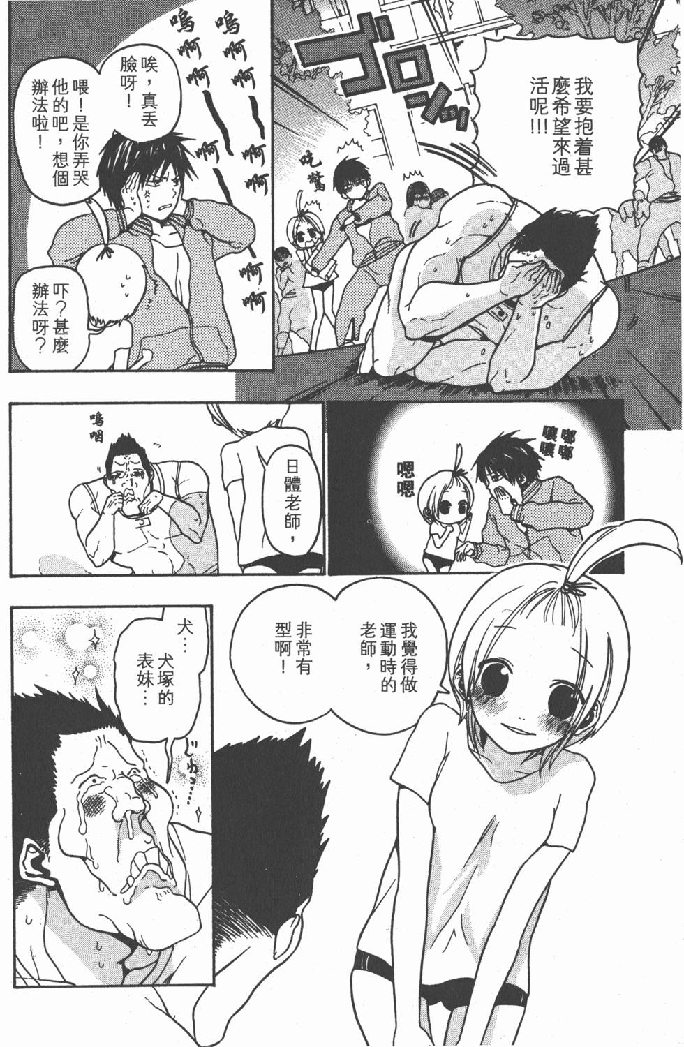 第82页