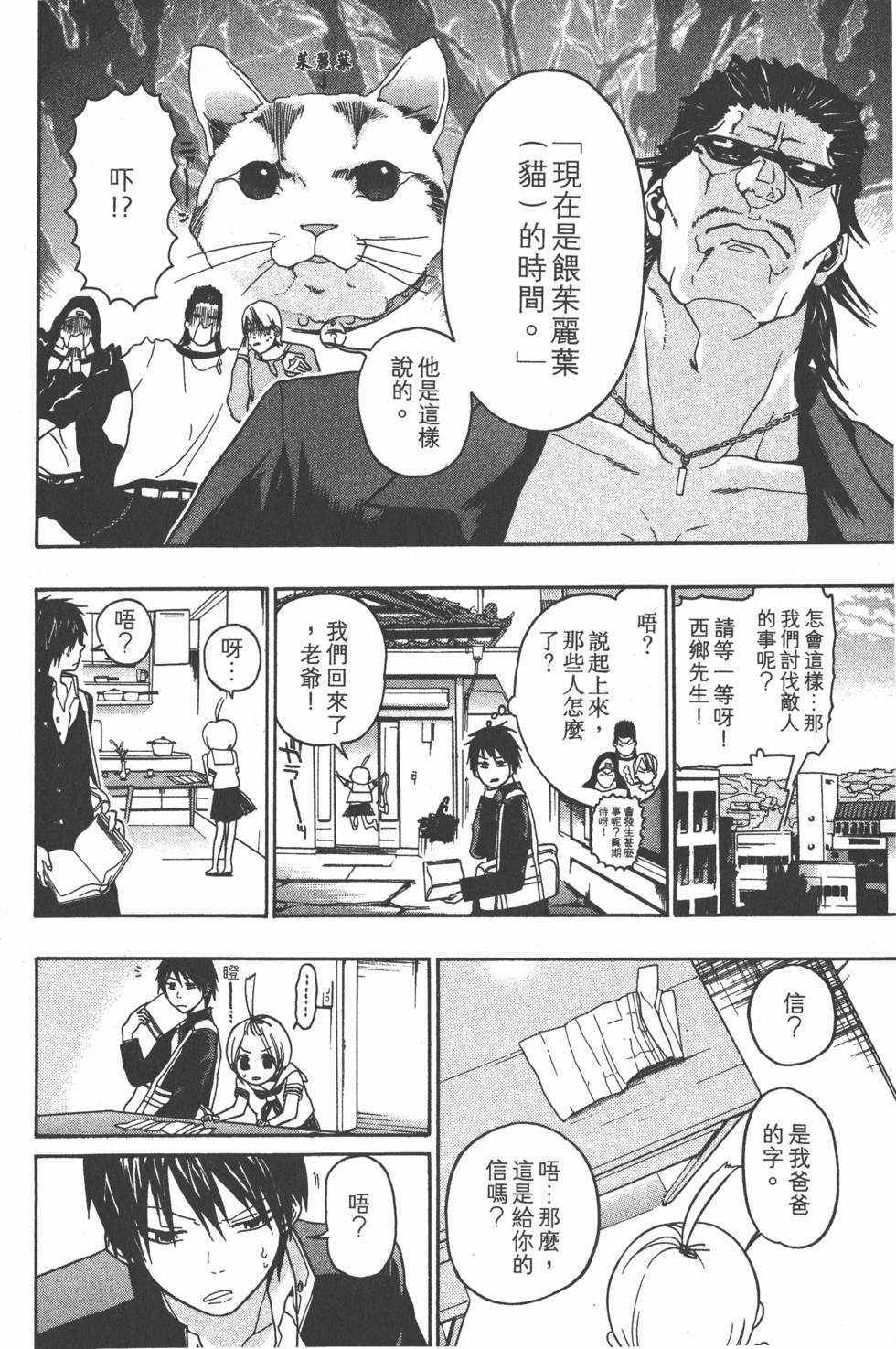 第84页