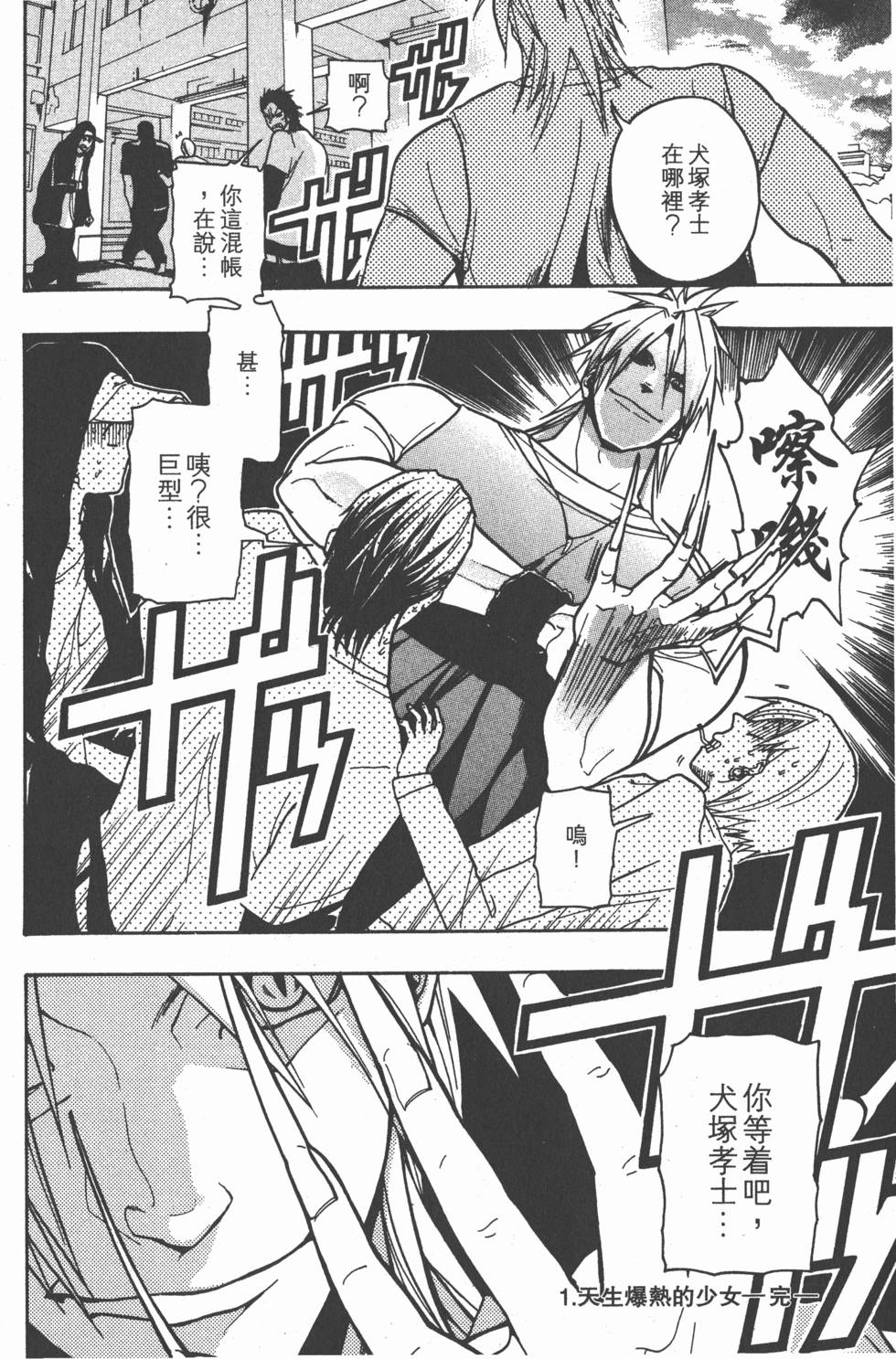 第88页