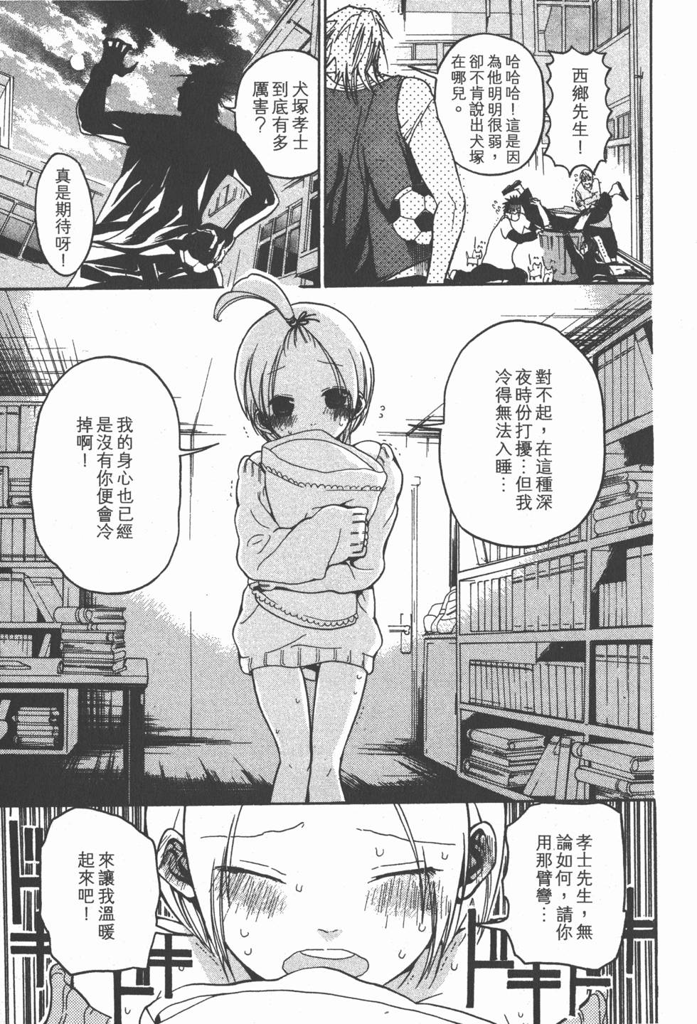 第91页