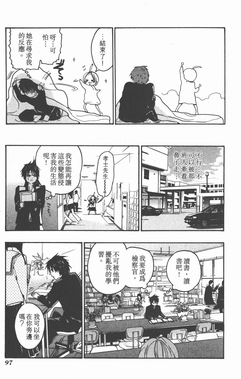 第95页