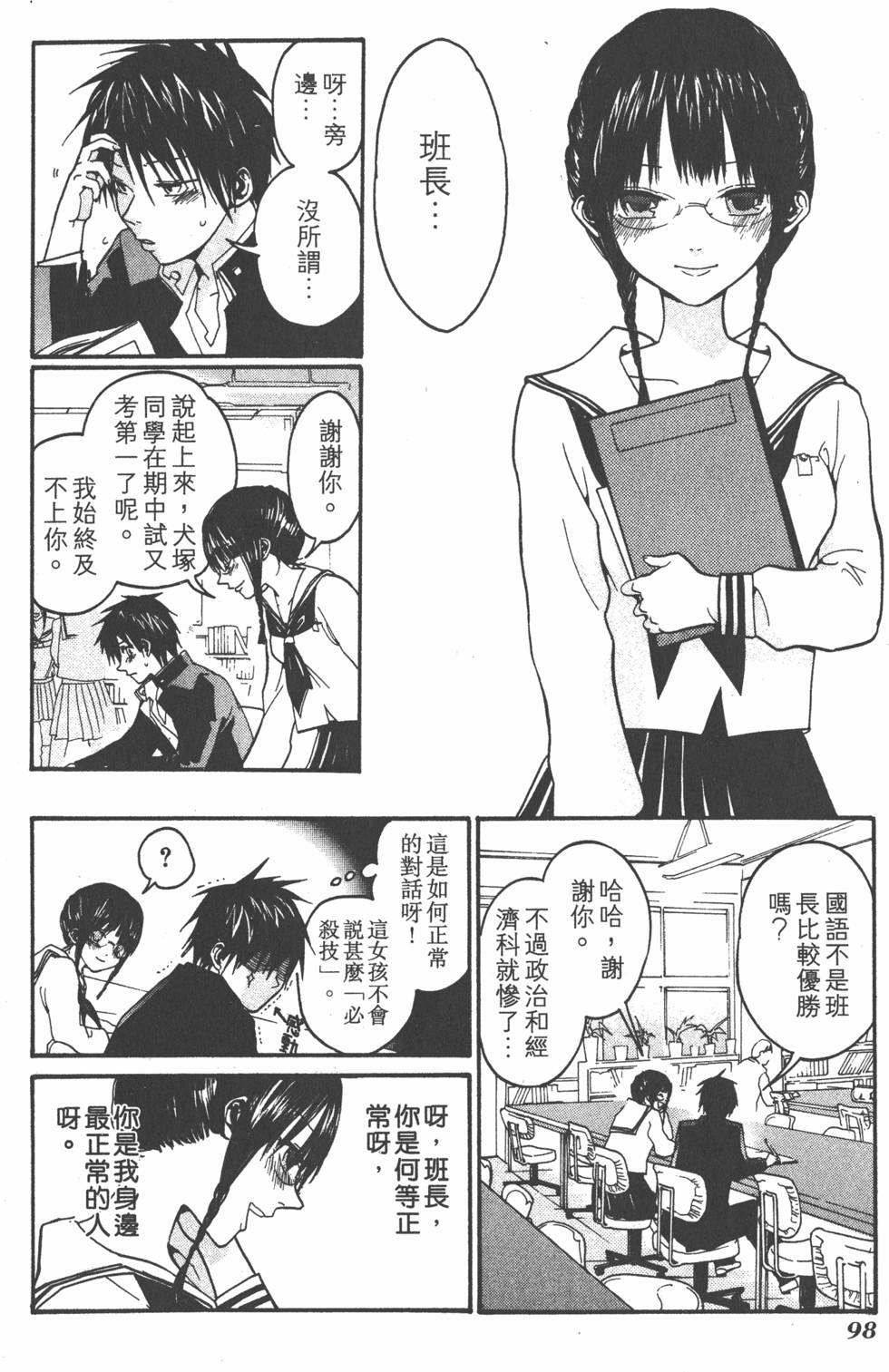 第96页
