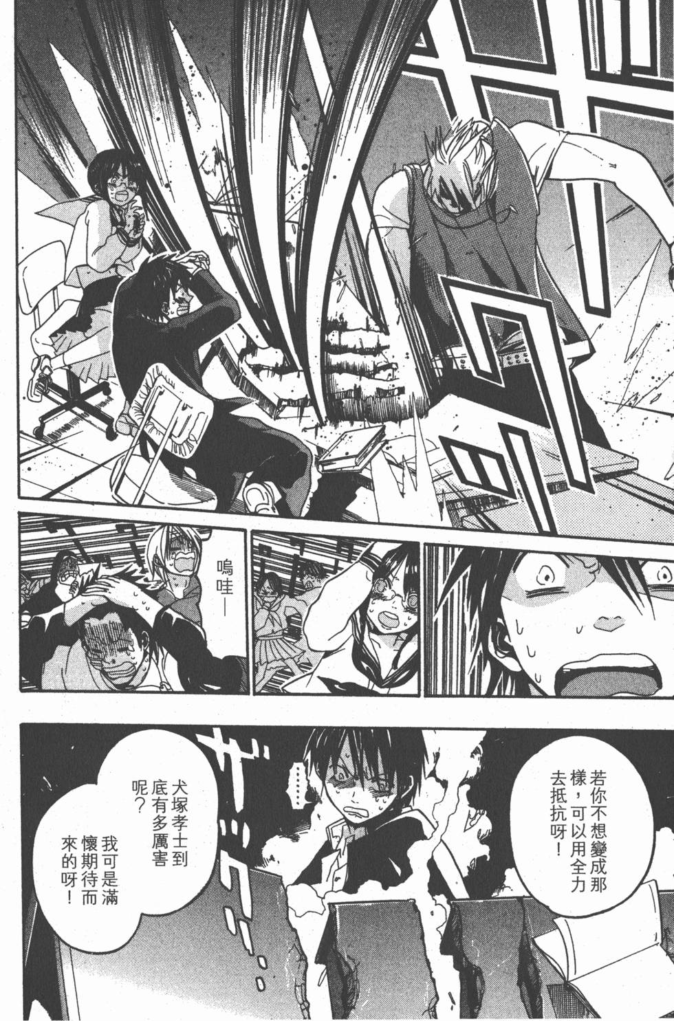第98页