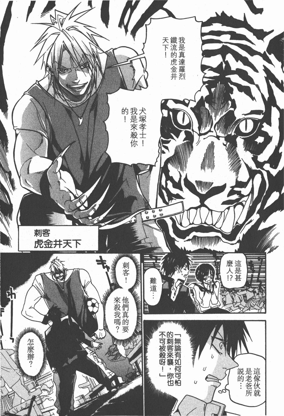 第99页