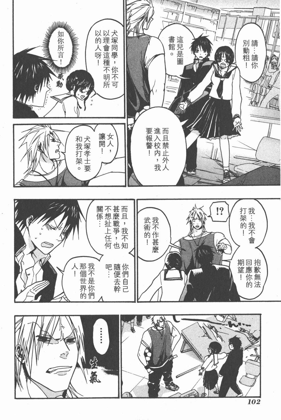 第100页