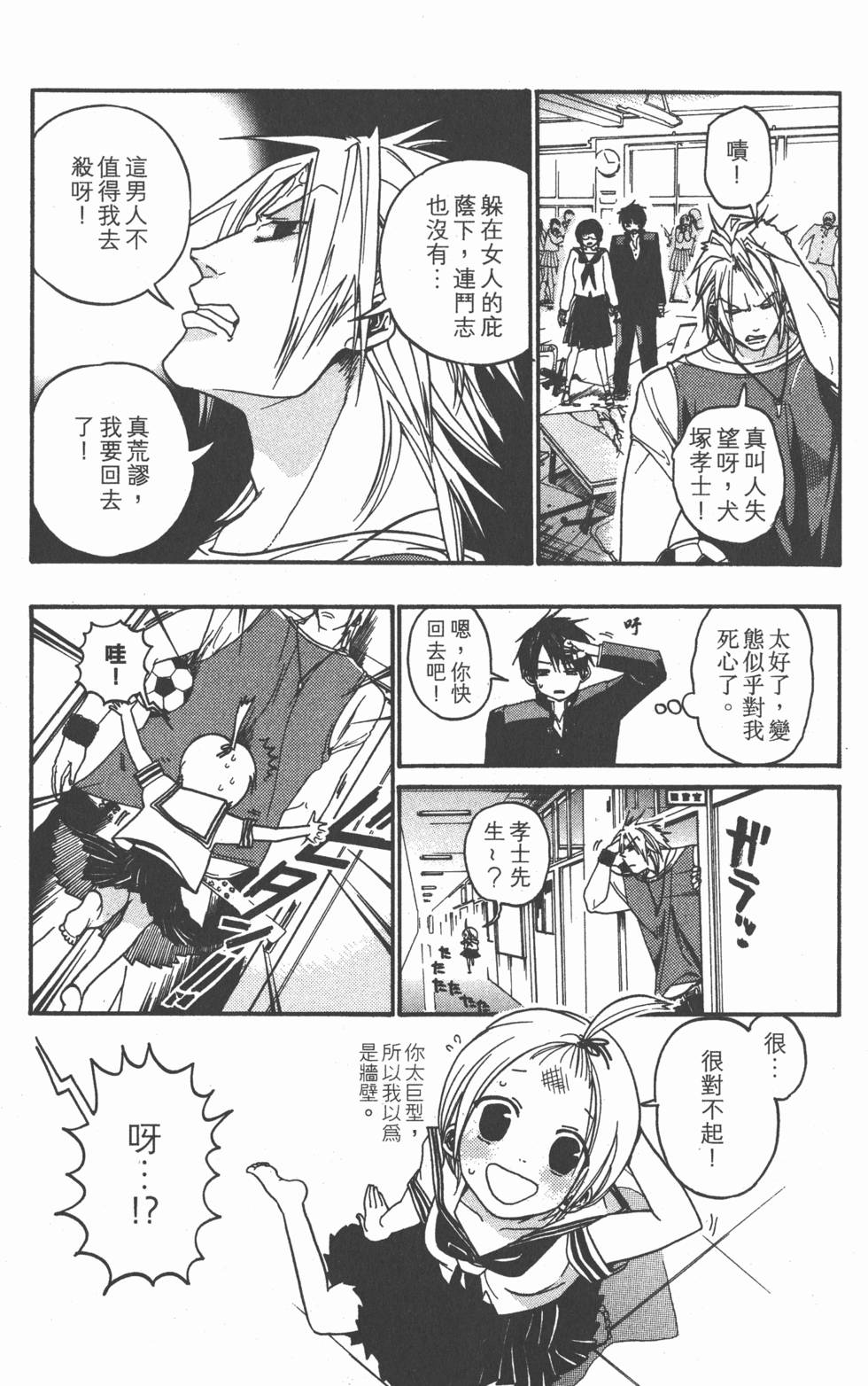 第101页