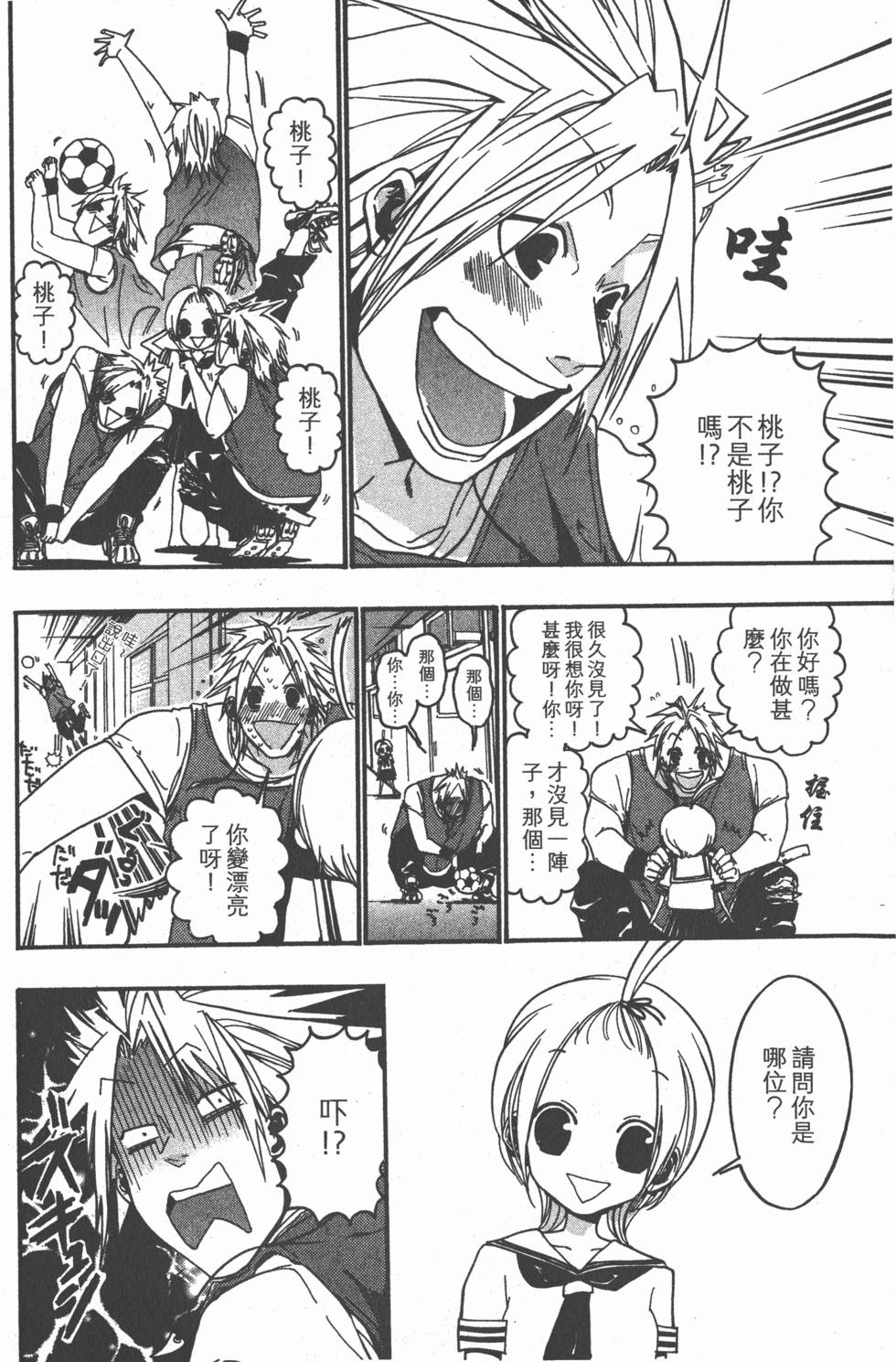 第102页