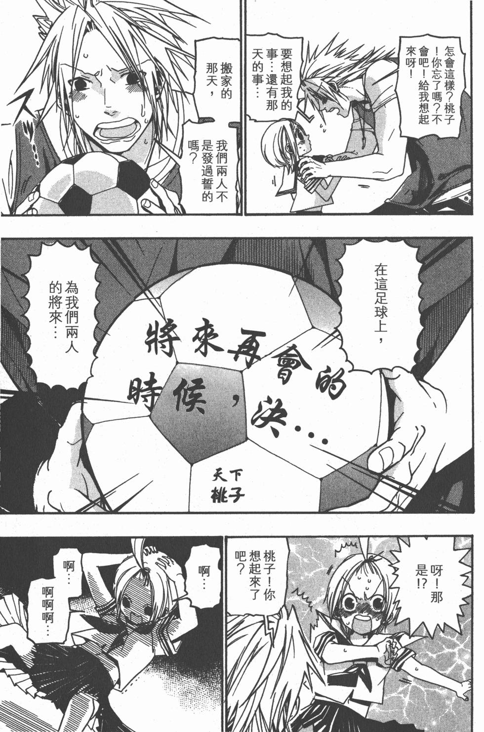 第103页