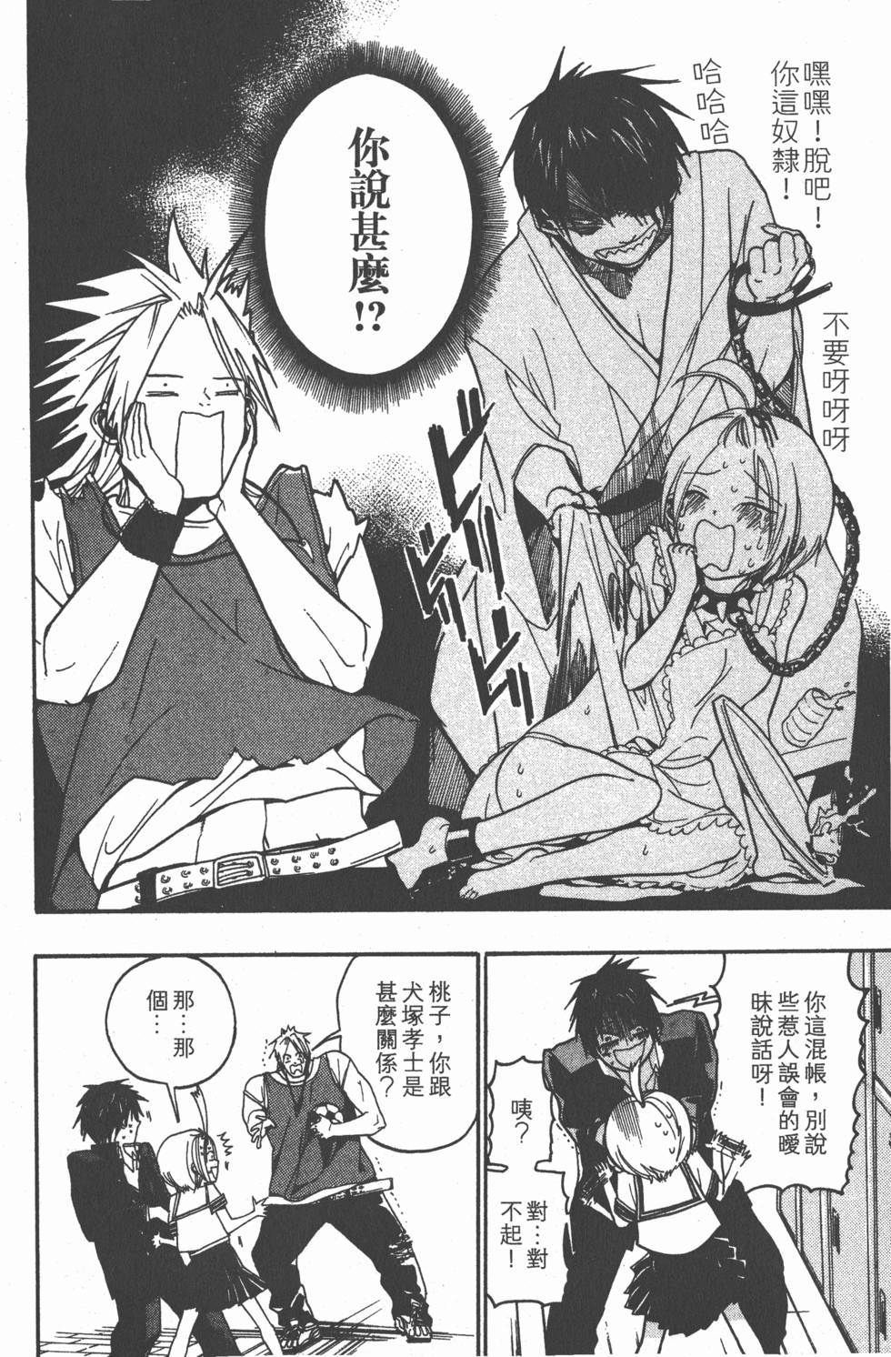 第110页