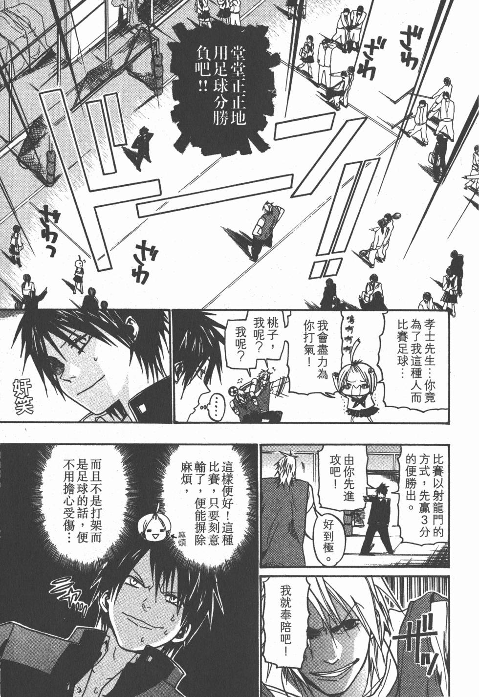 第115页