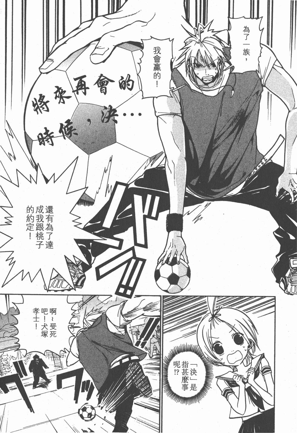 第119页