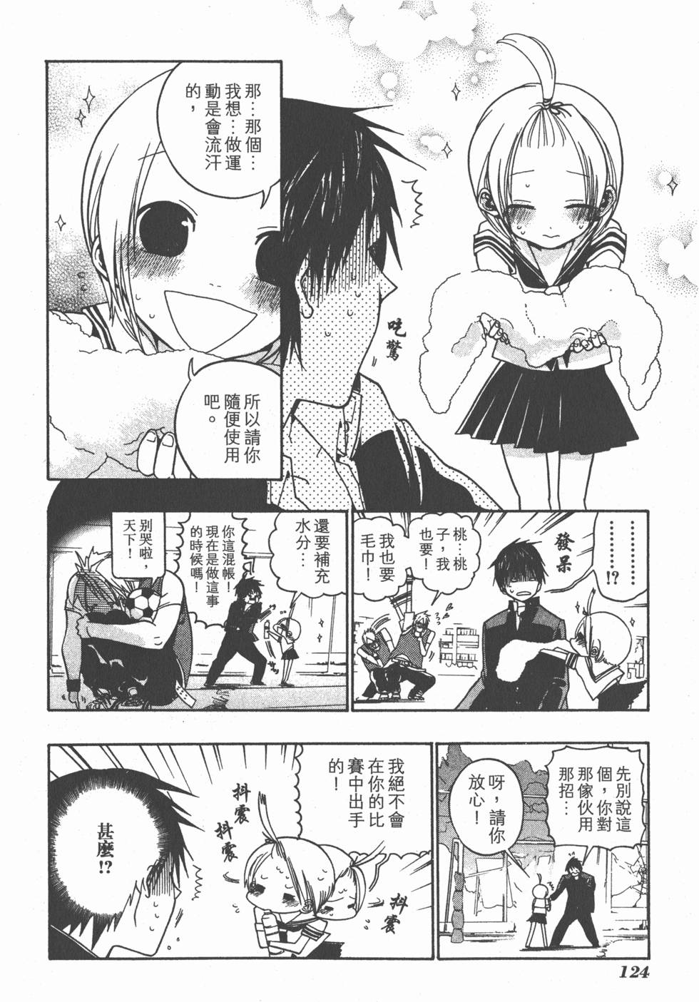 第122页