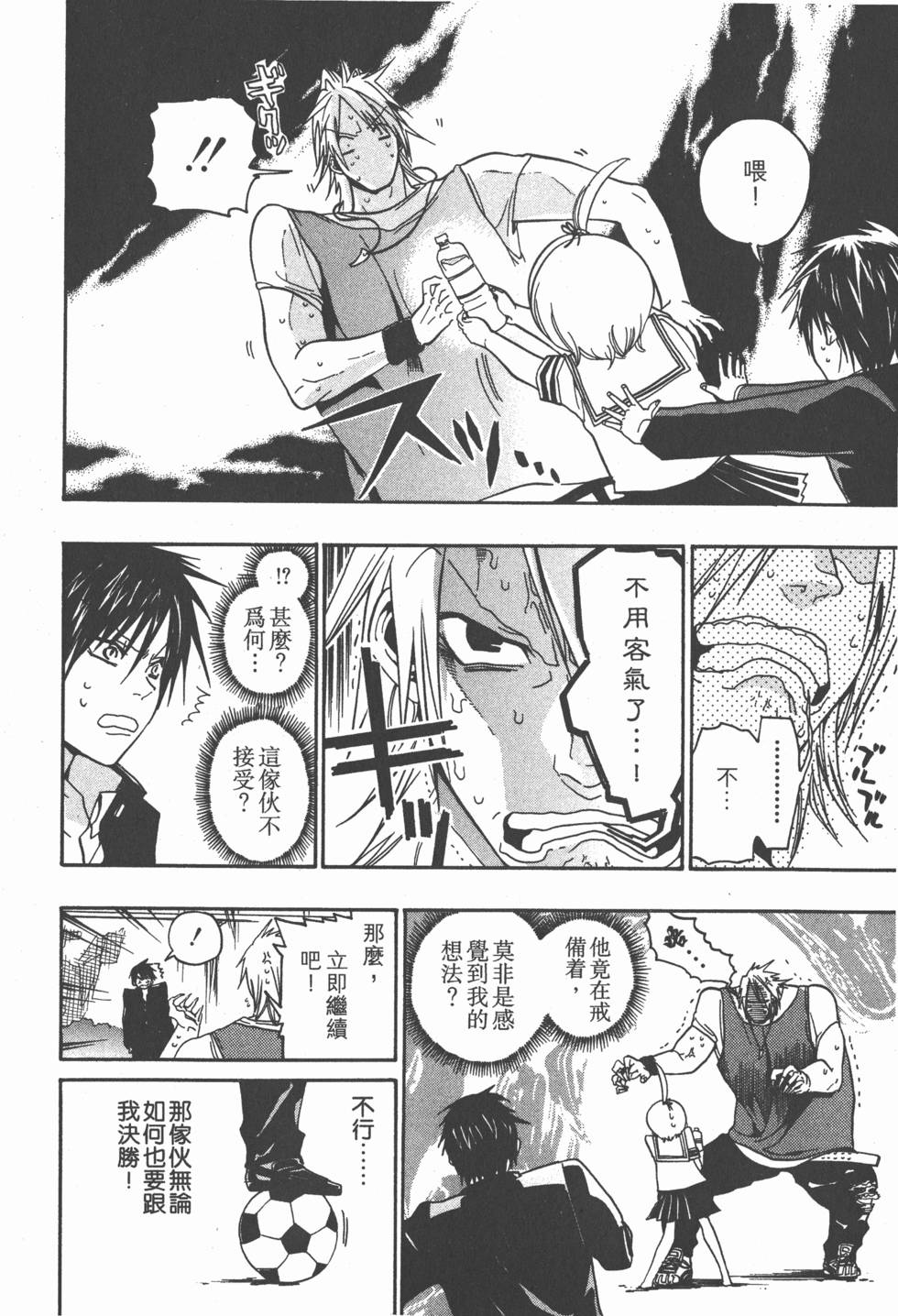 第124页