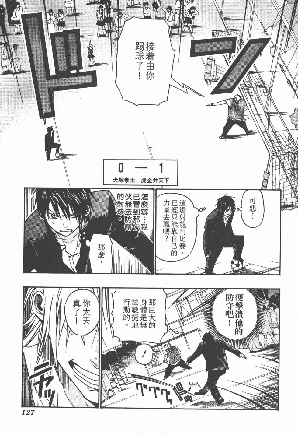 第125页