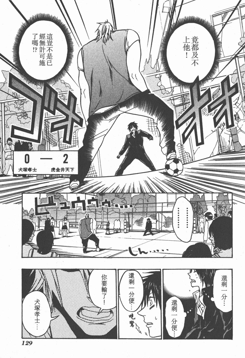 第127页