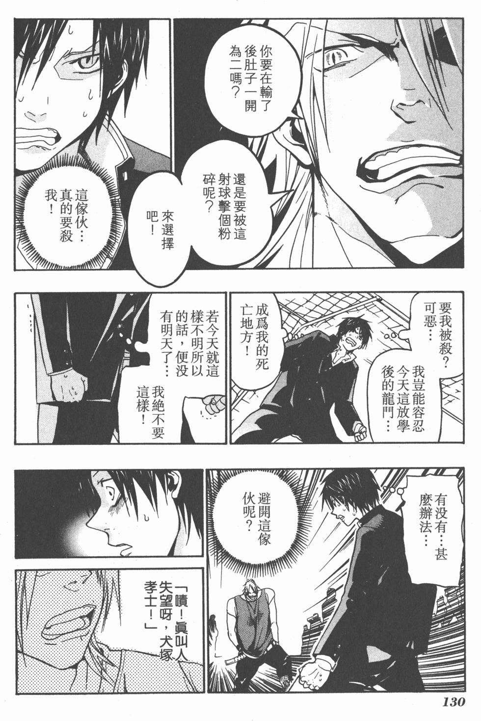 第128页