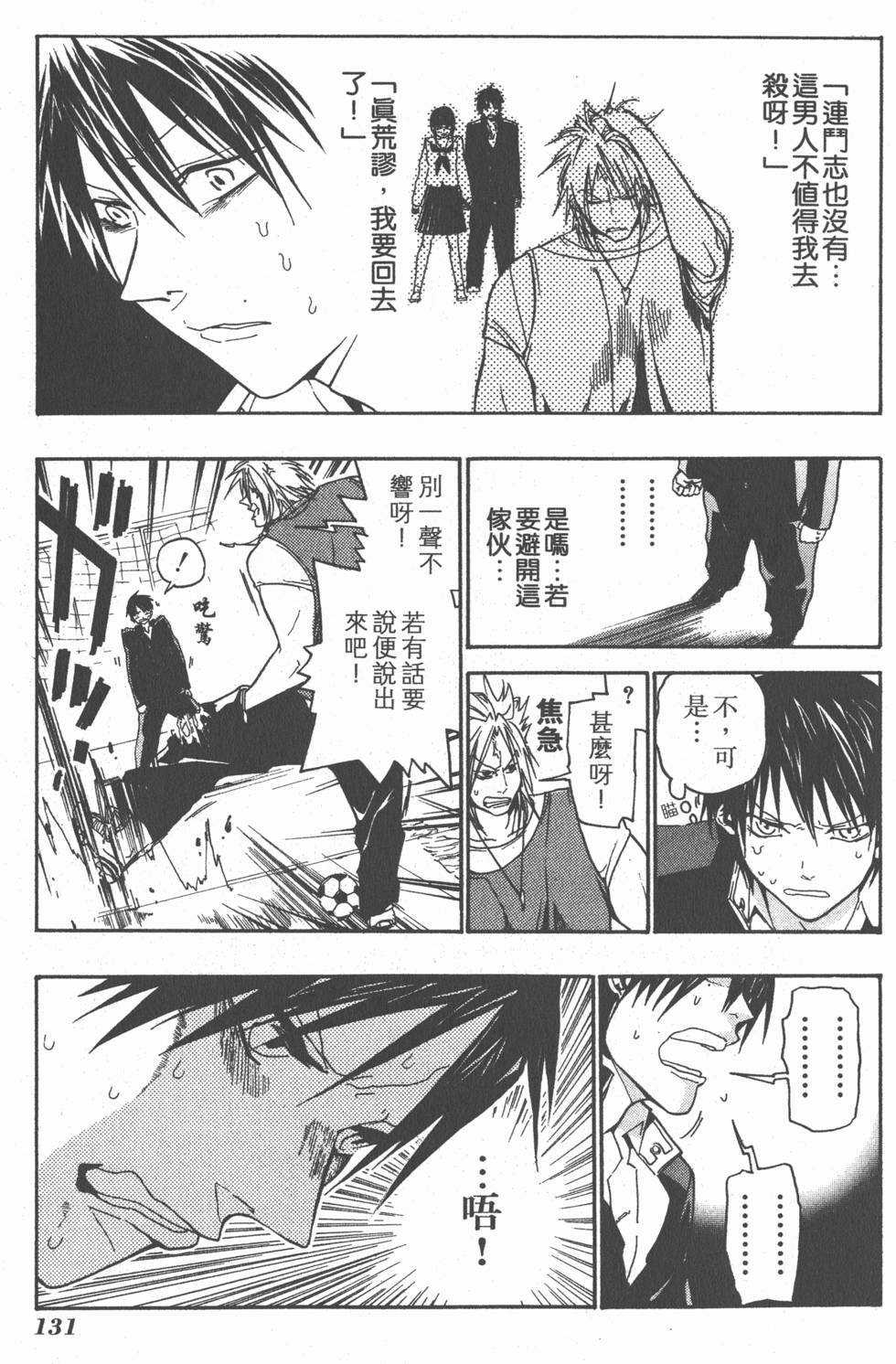 第129页