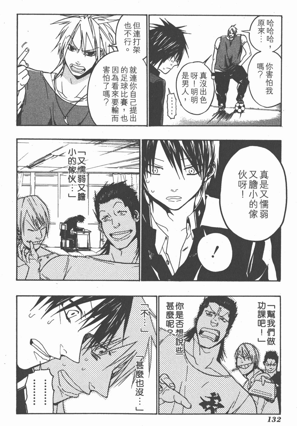 第130页
