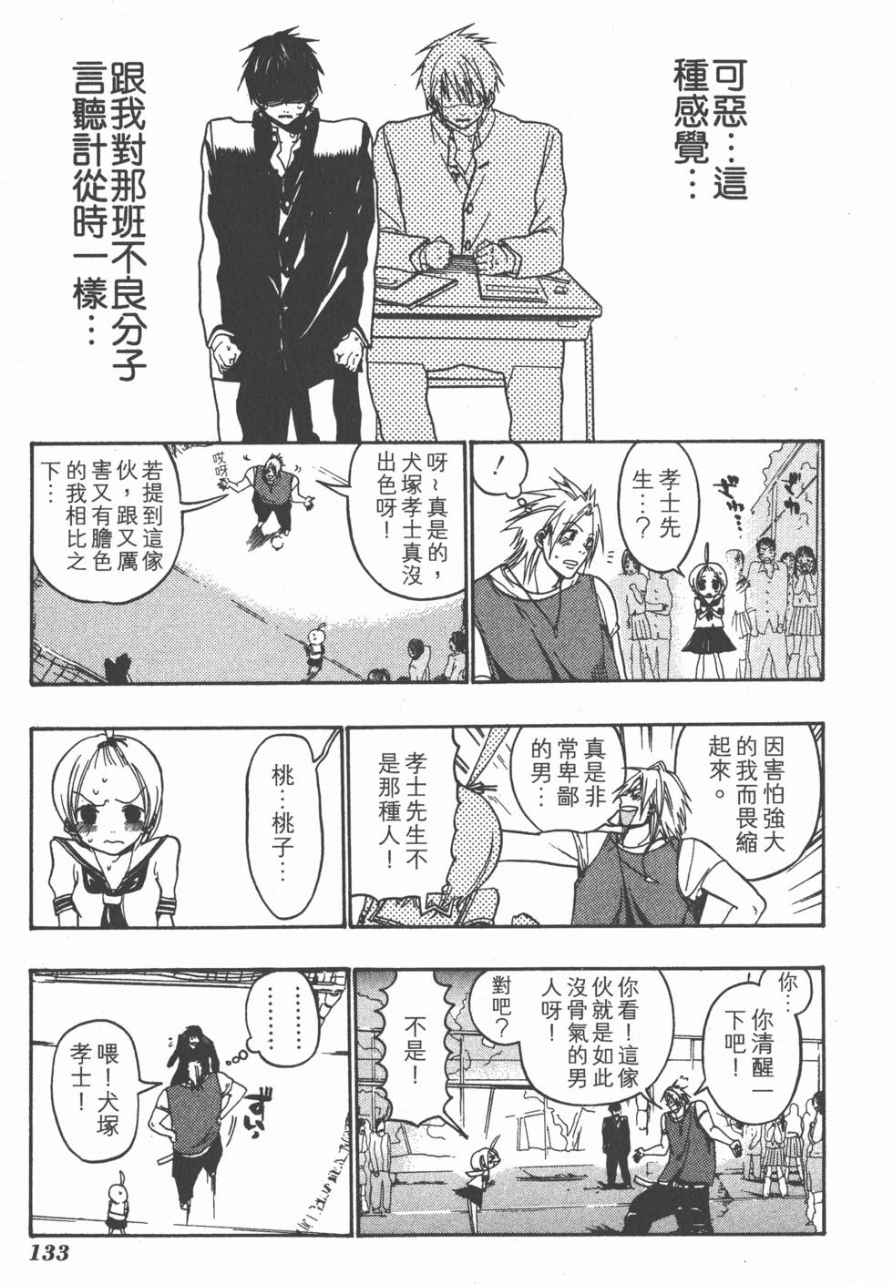 第131页