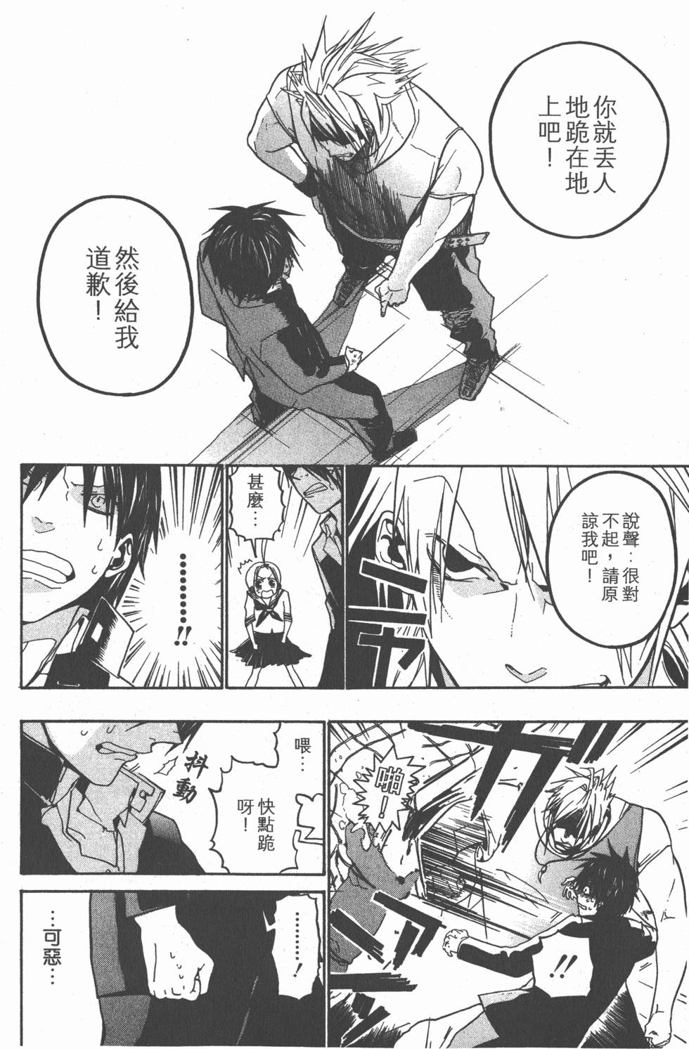 第132页