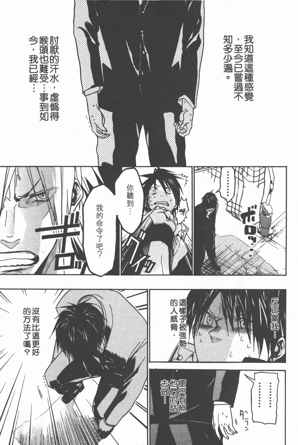 第133页
