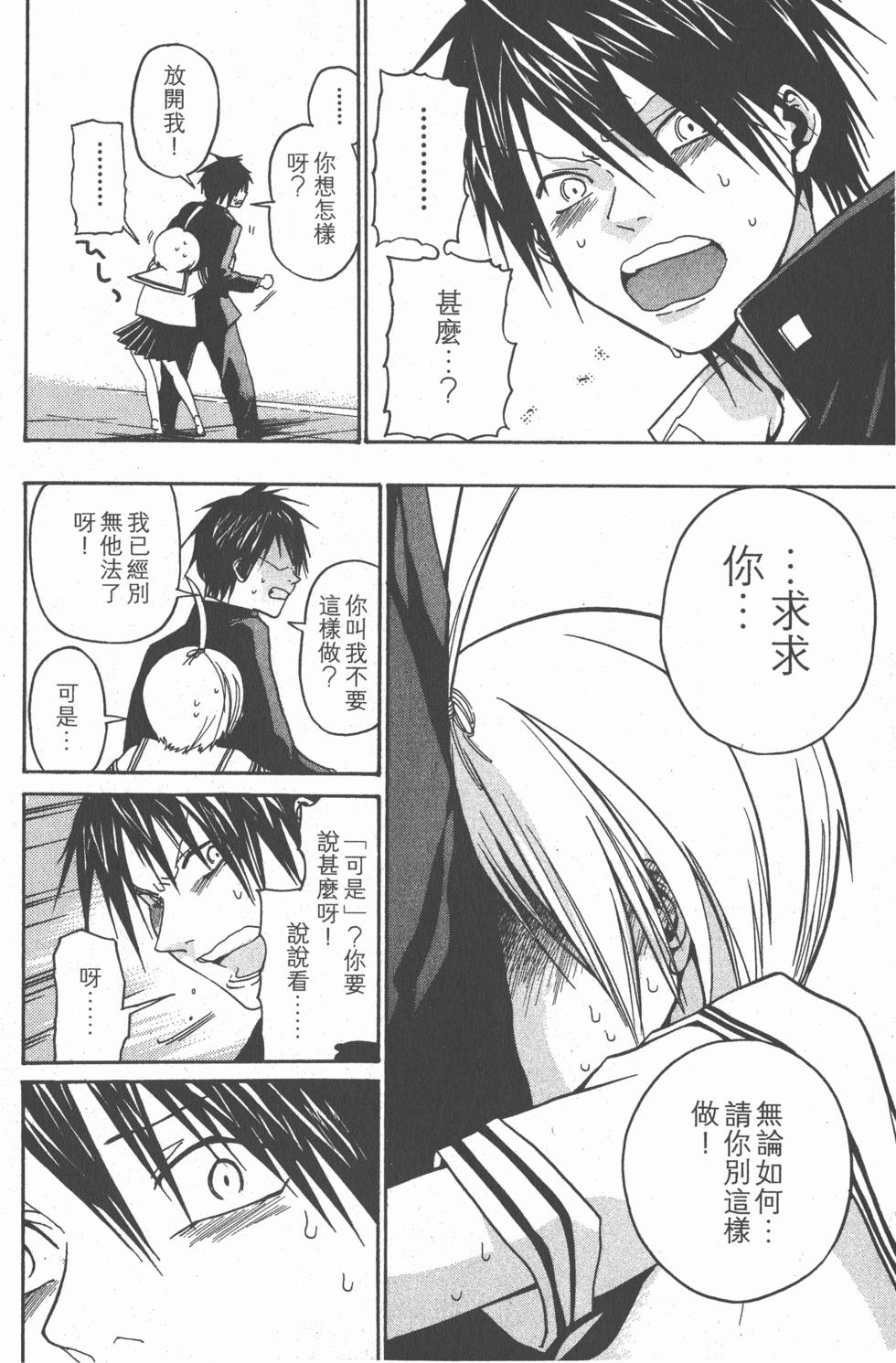 第136页