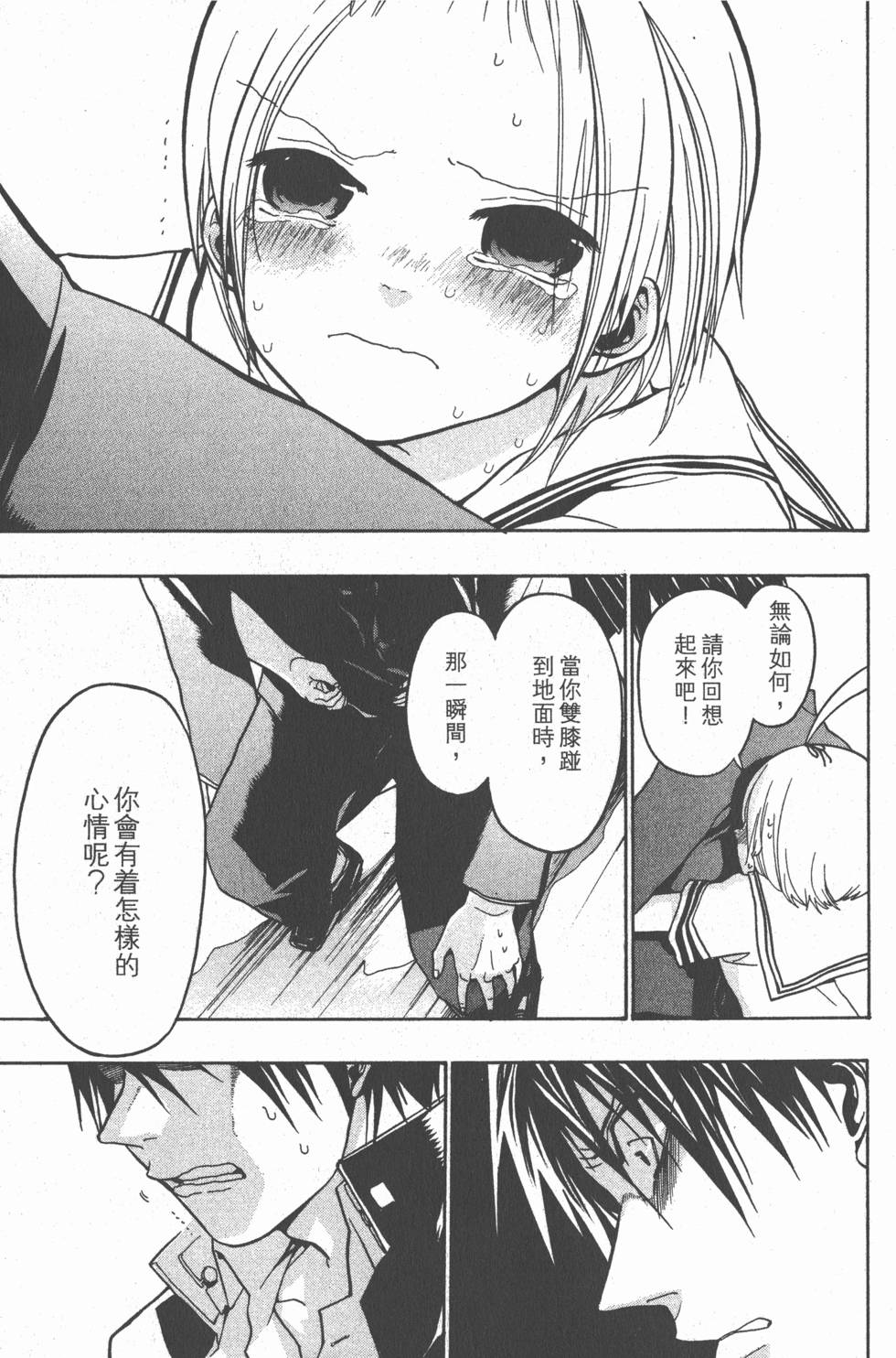 第137页