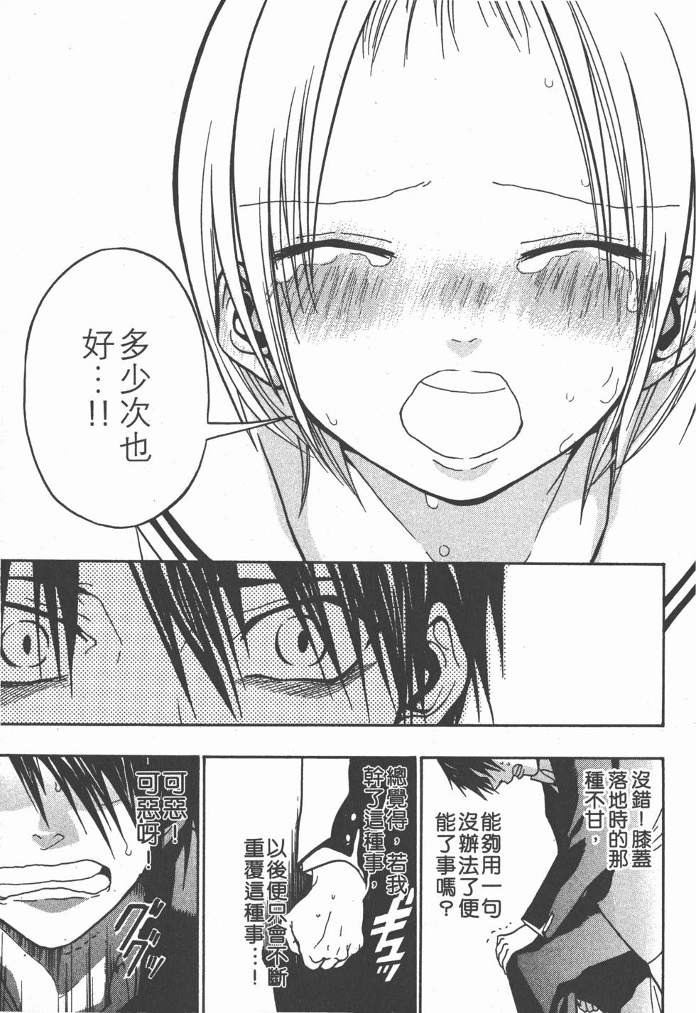 第139页