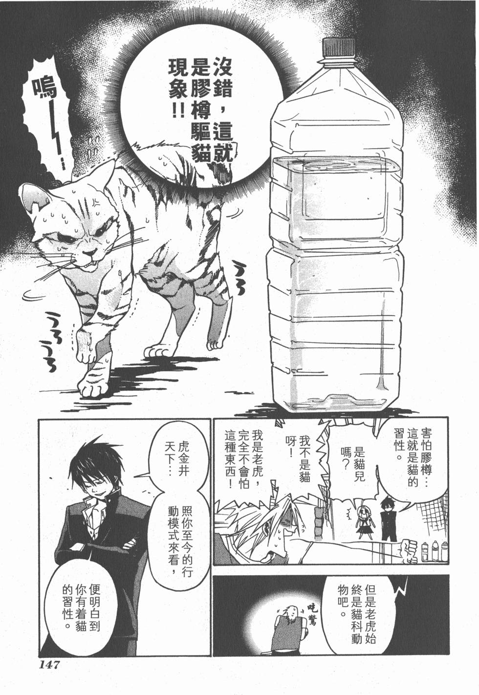 第145页