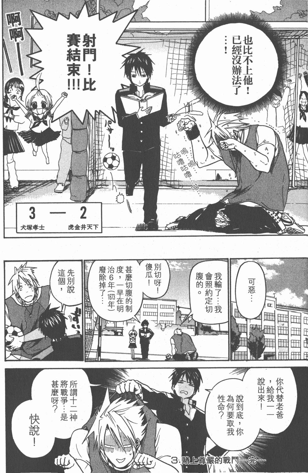 第148页