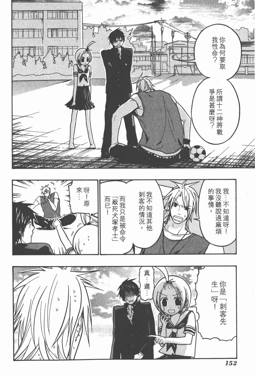 第150页