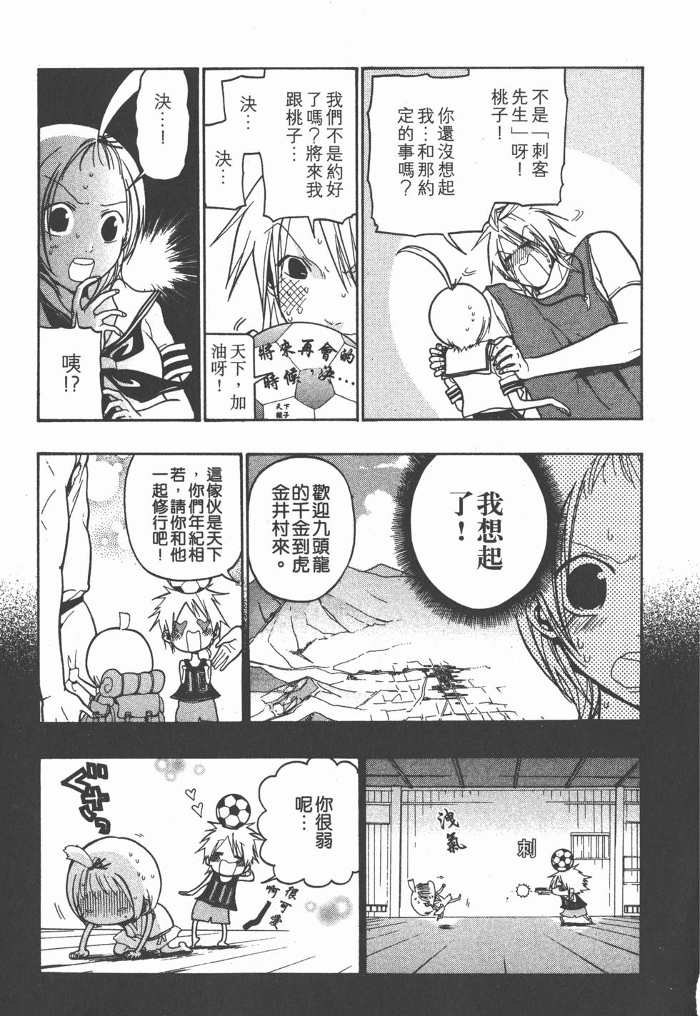 第151页