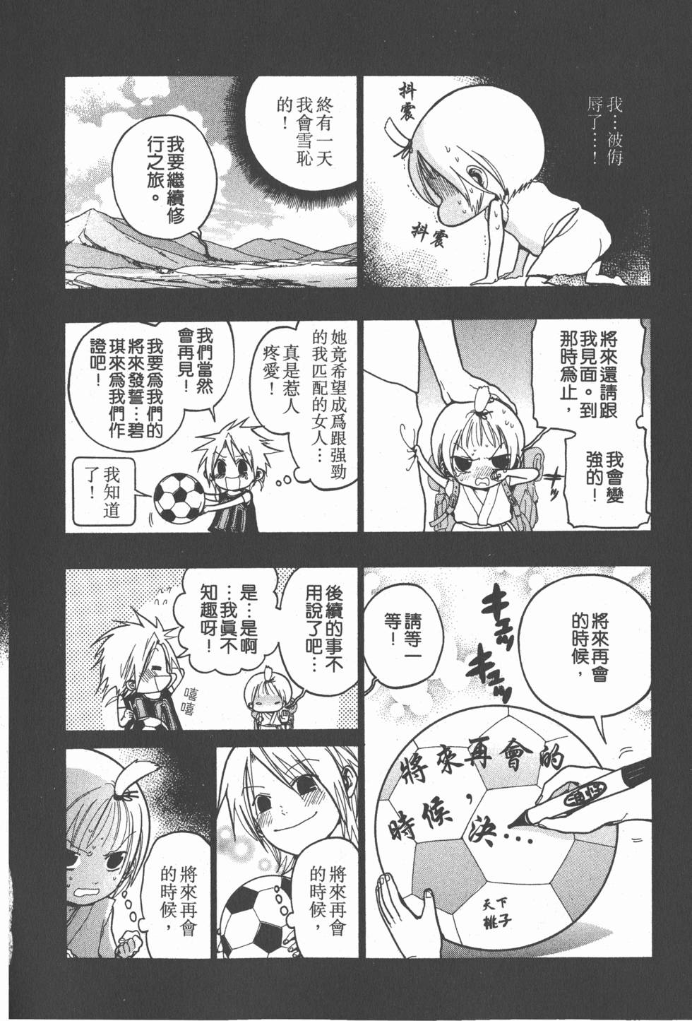 第152页