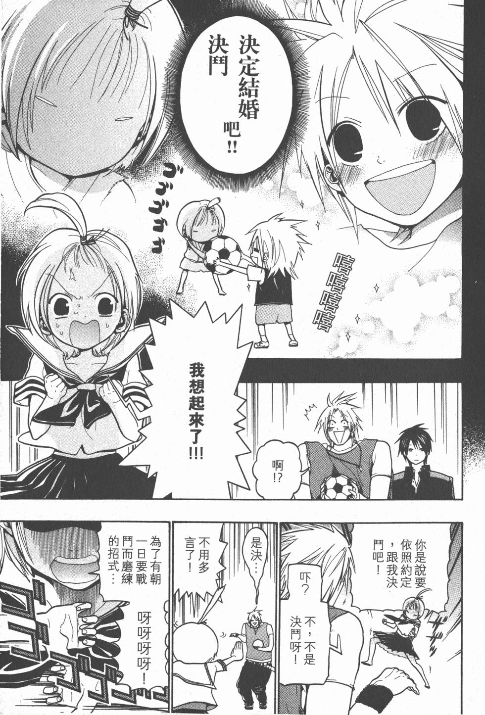 第153页