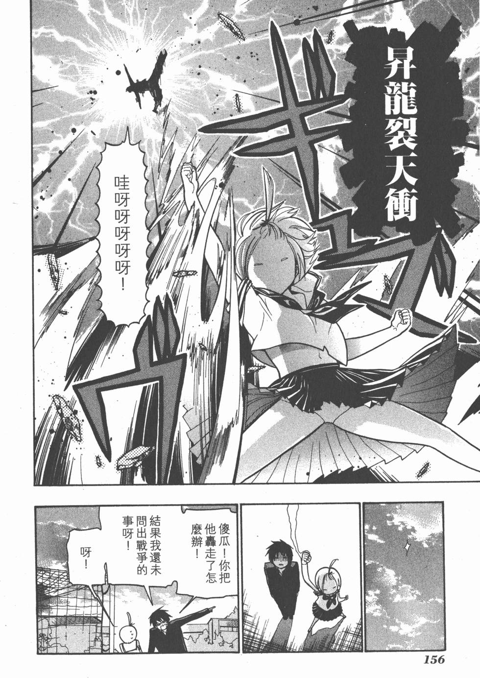 第154页
