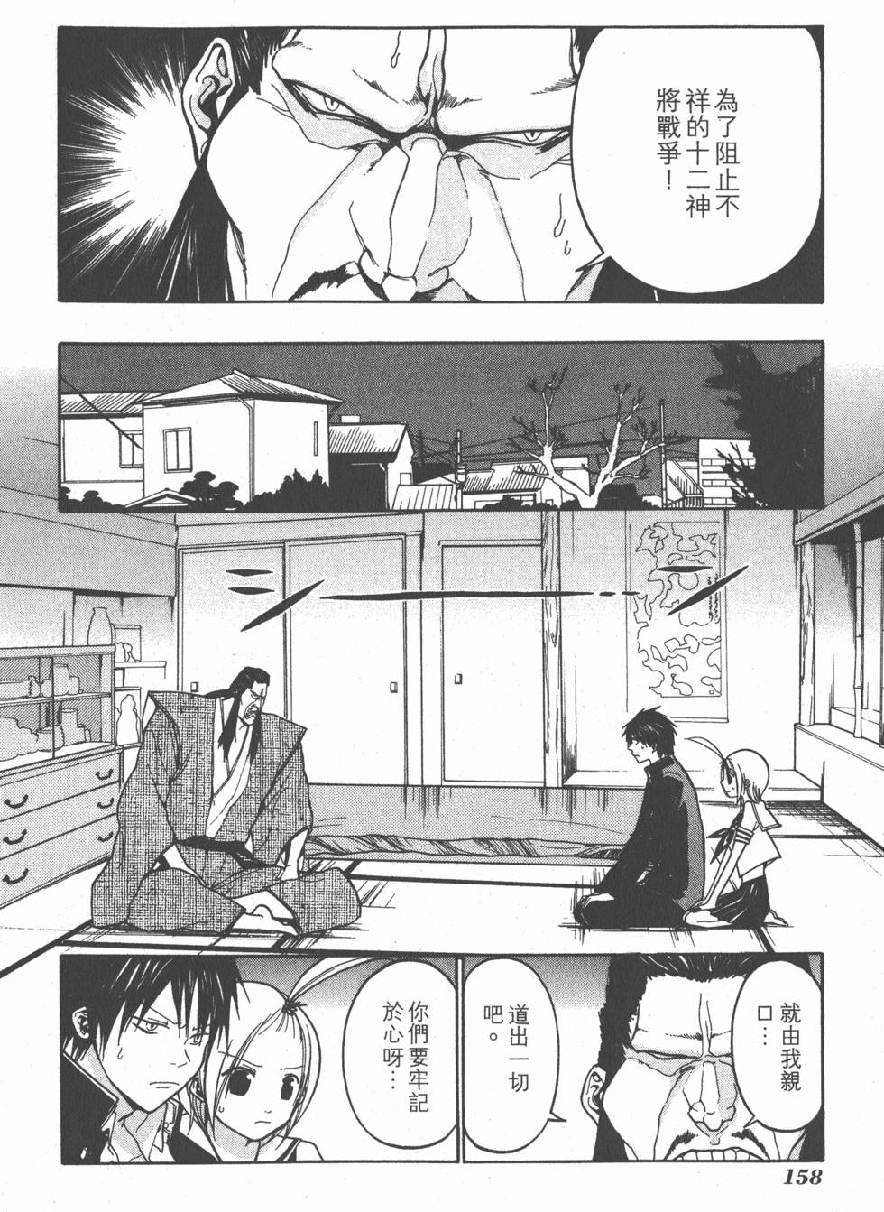 第156页