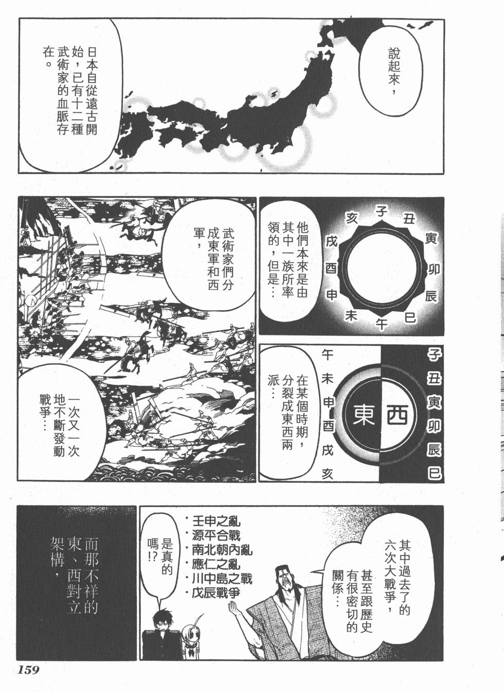 第157页