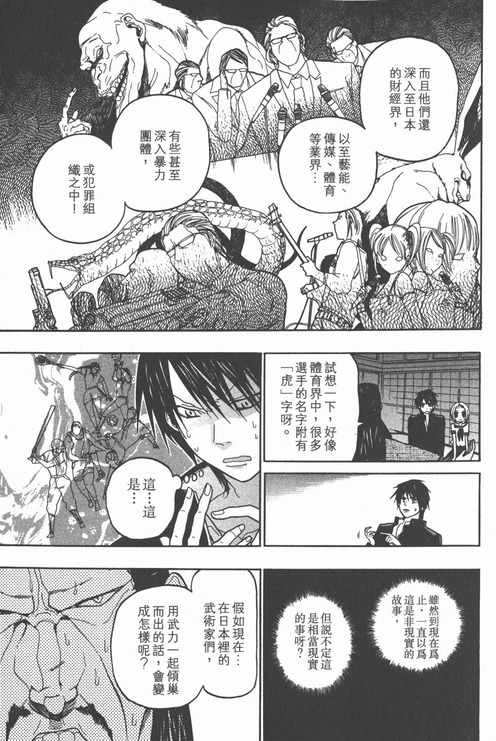 第159页