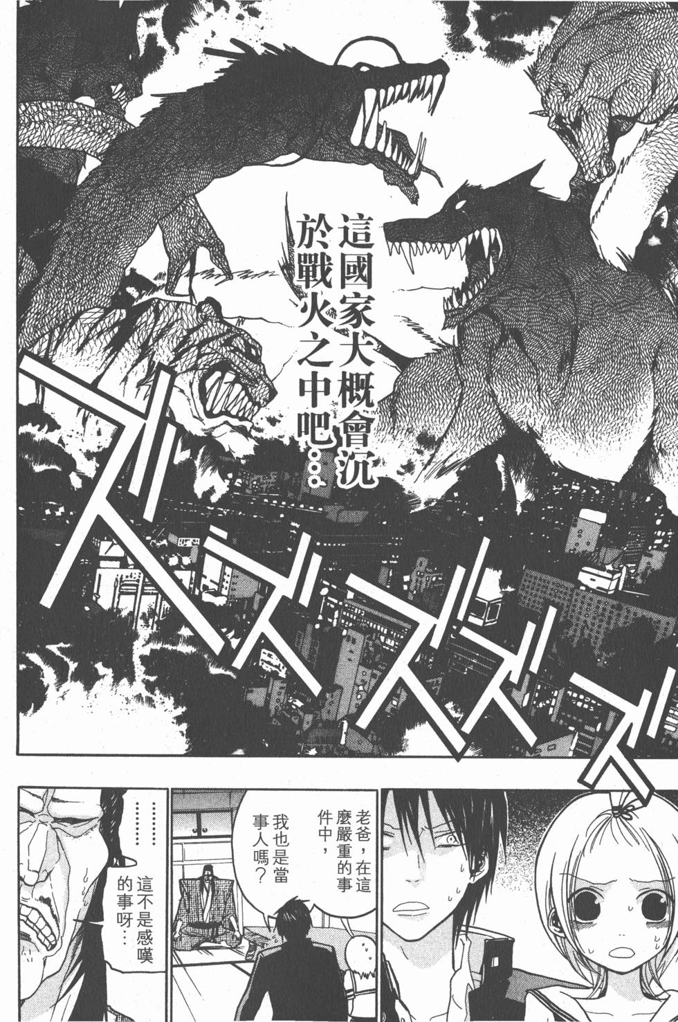 第160页